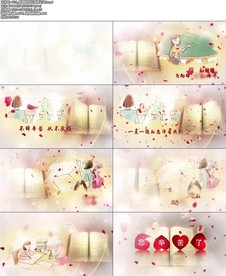 感恩教师节视频片头