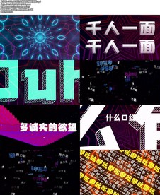 4K无价之姐舞台背景视频