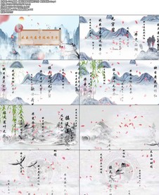 歌曲《晓出净慈寺送林子方》配乐