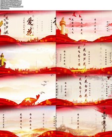 芦花-配乐成品舞台背景