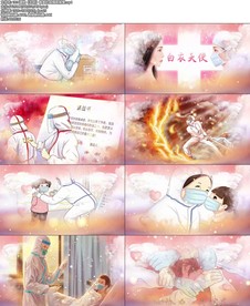 谭艳《光明》唯美抗疫舞台背景视