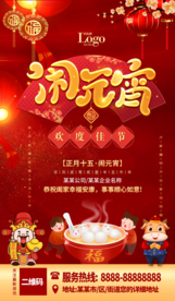 2021牛年