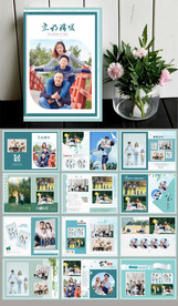 小清新全家福相册