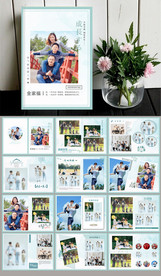 清新全家福相册
