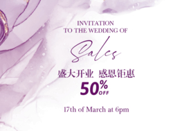 开业周年庆促销海报