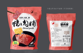 猪肉脯包装