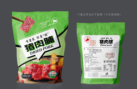 猪肉脯包装
