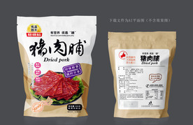 猪肉脯包装