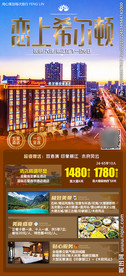 云南 大理 昆明 丽江 洱海