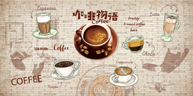 咖啡背景墙装饰画