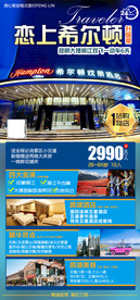 高端酒店 云南雨林 丽江 大理