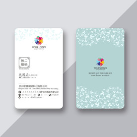 小清新名片模板