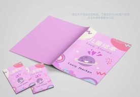 儿童读物绘本封面图