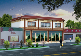 藏乡风情街效果图