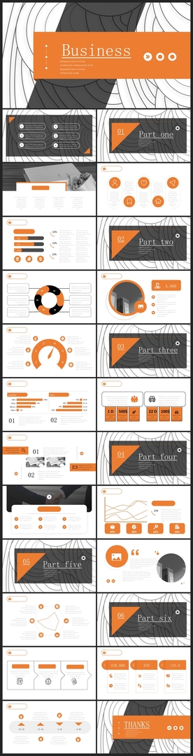 商务会议汇报项目介绍PPT