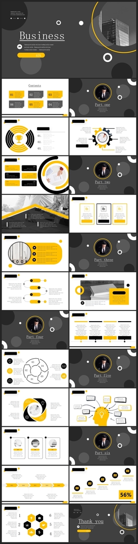 商务会议汇报项目介绍PPT