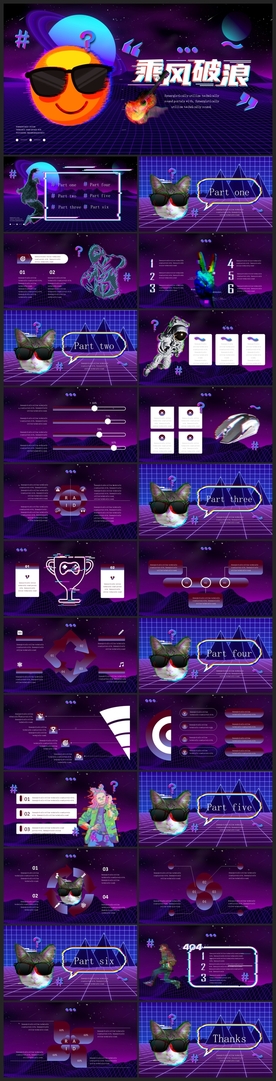 时尚文艺PPT画册素材