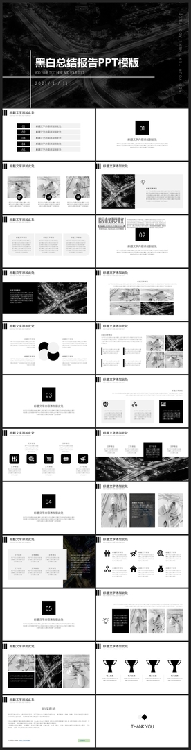 时尚文艺PPT画册素材