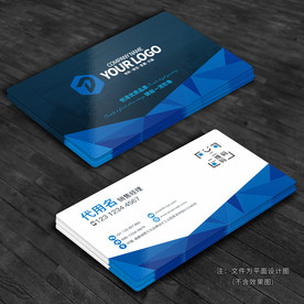 公司名片 蓝色名片