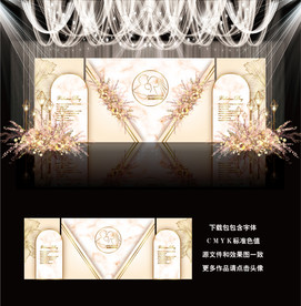 香槟色主题婚礼