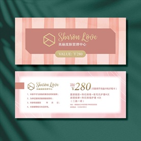 皮肤管理体验卡