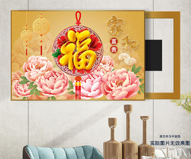 家和富贵福牡丹花电表箱装饰画
