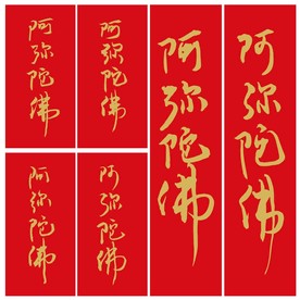 禅意名言图片大全 禅意名言设计素材 禅意名言模板下载 禅意名言图库 昵图网soso Nipic Com