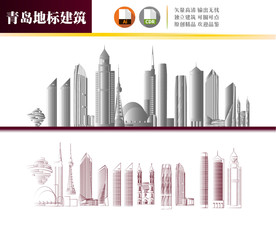 青岛地标建筑