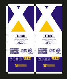 防盗门木门包装