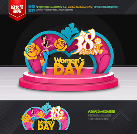 三八妇女节美陈