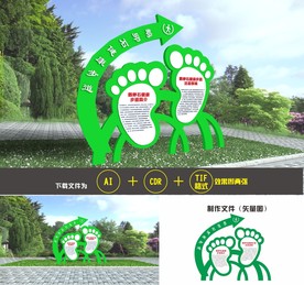 户外运动雕塑