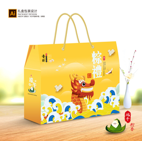 粽子包装 粽子礼盒