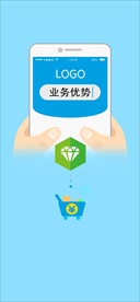 手机新功能宣传闪屏