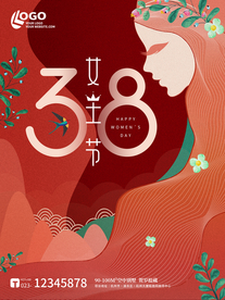 38女神节海报