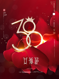 38女神节海报