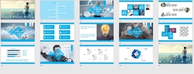 蓝色系商务PPT模板