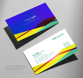 蓝色名片