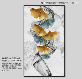 北欧大理石金色银杏叶麋鹿装饰画