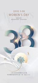 妇女节