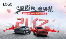 38汽车背景