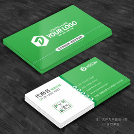 绿色名片