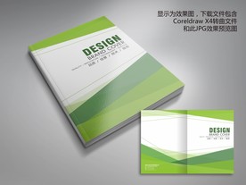 绿色动感健康环保科技画册封面