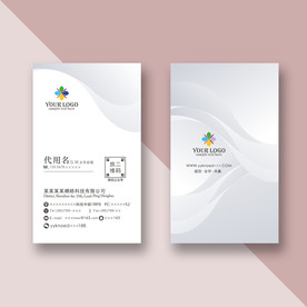 个性名片模板