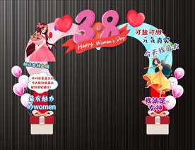 圆形女神节拱门