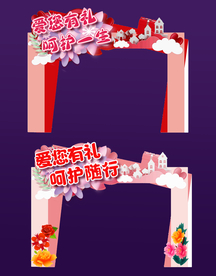 创意妇女节促销拱门