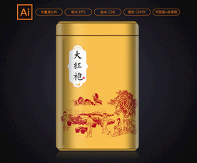 茶通版