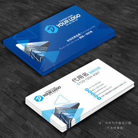 创意名片 蓝色名片