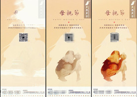 母亲节朋友圈发圈视频