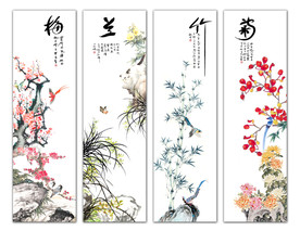 四条屏梅兰竹菊