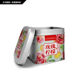 玫瑰柠檬茶 玫瑰茶饮